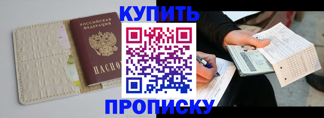 регистрация для школы в Свердловской области