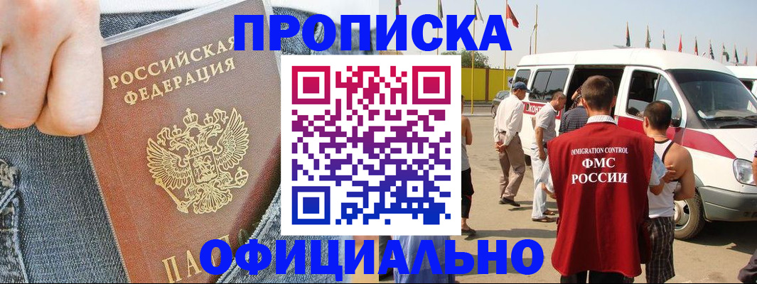 регистрация для дет. сада в Свердловской области